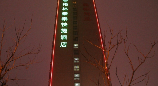 GreenTree Inn Nantong Tongzhou Shiji Avenue Jianghaihuangdu Express Hotel, Foglalás Szálloda Tongzhou Csiangszu