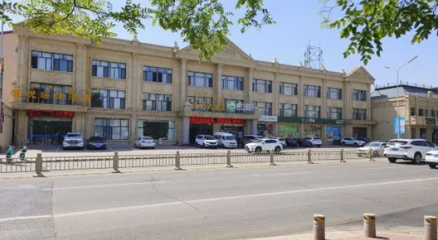 Golden Hilton Hotel, Book Hotel Ordos Inner Mongolia