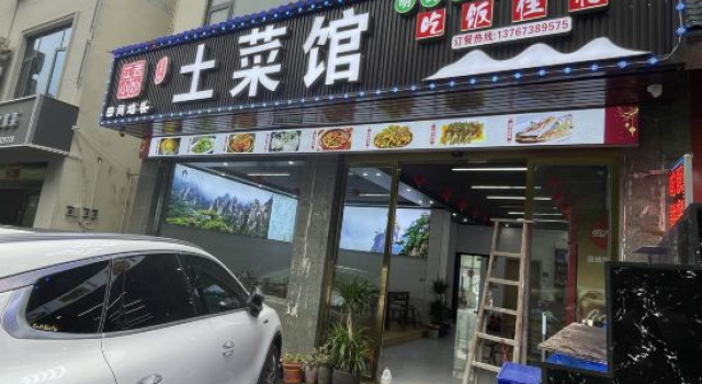 Sanqingshan Shanlang Guishu Homestay, Rezerwuj Hotel Shangrao Jiangxi