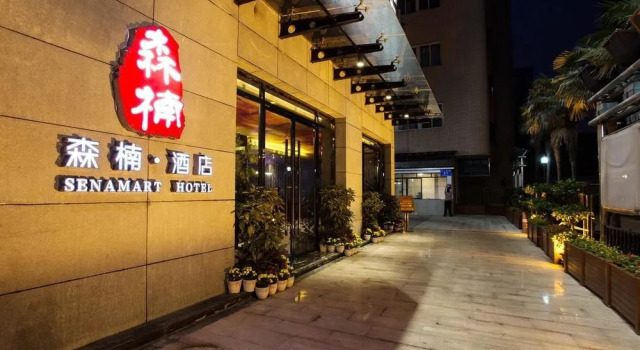 Senam Art Hotel (Chengdu Chunxi Road), Boek Hotel Hotels in Chengdu met parkeren, Parkeren
