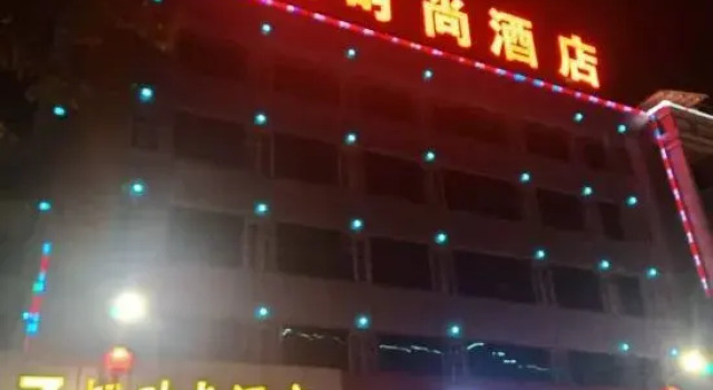 7 Inn Fashion Hotel (Foshan Xilushan Eternal Love Branch), Buchen Sie Hotel Foshan Region Foshan