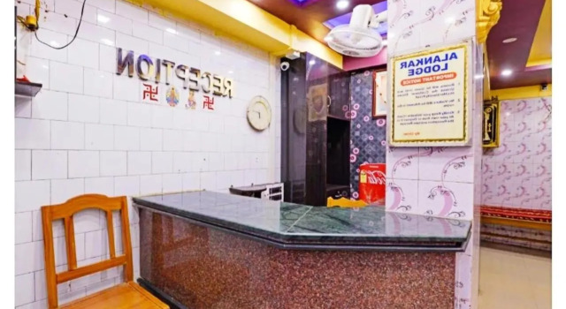 Alankar Lodge, Rezervasyon Otel Kharagpur West Bengal