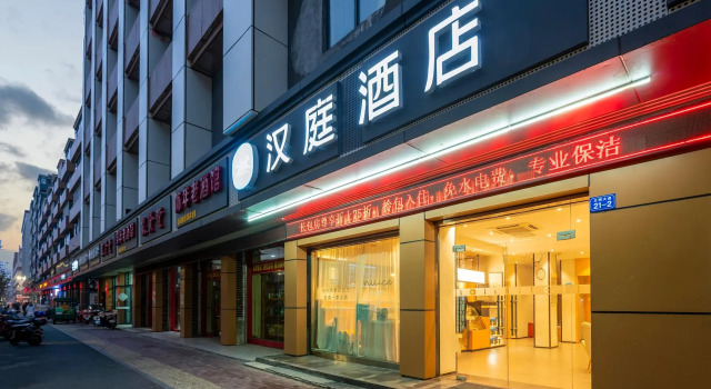 Hanting Hotel Ganzhou Wenming Avenue Bus Station, Rezerwuj Hotel Ganzhou Jiangxi