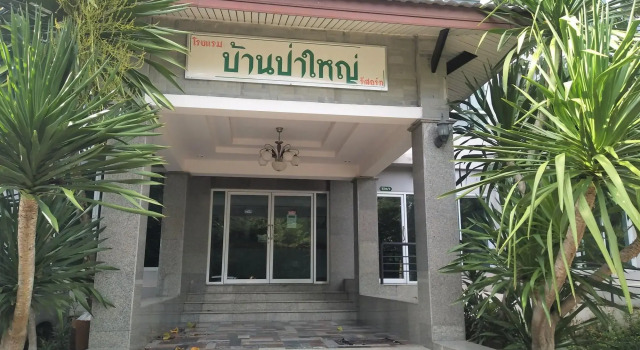 Baan Payai Resort