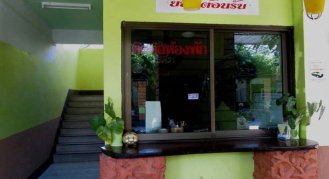 Baan Varisara