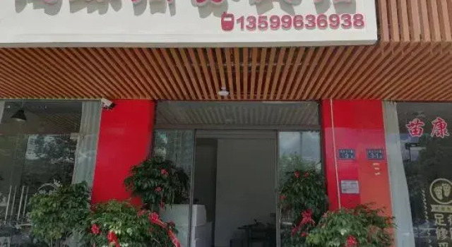 Changting Hongyuan Business Hotel, Book Hotel Changting Fujian