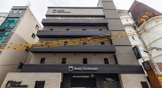 Cheongju Hotel Dictionary, Забронировать Отель Чхонджу провинция Чхунчхон-Пукто