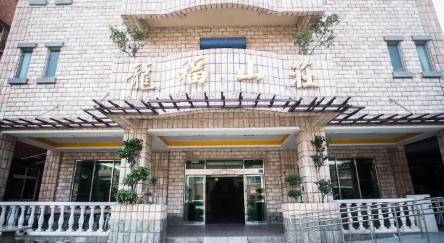 Long Fu Hotel, Varaa Hotelli Beigan Lienchiang County