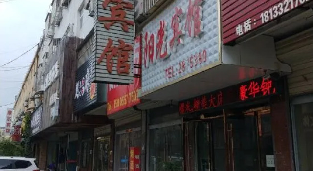 Suzhou Sunshine Hotel, Rezerwuj Hotel Suzhou Anhui