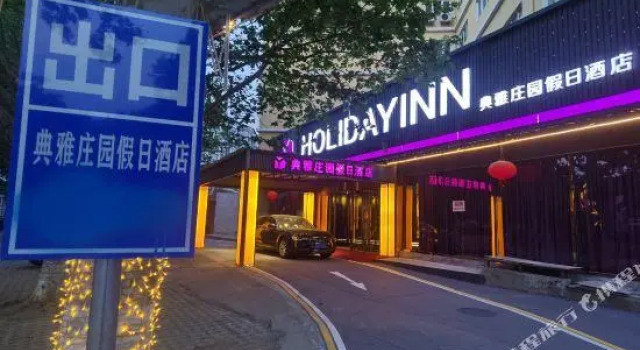 Holiday Inn Beijing elegant Manor, Book Hotel Hoteller i Beijing Province med parkering, Parkering