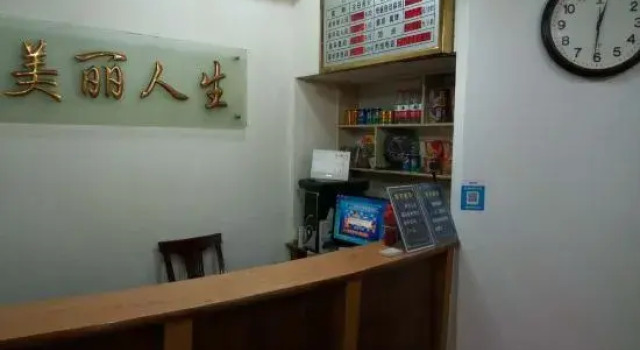 Pinghu Beautiful Life Guest Room, Nanhoutiao Branch., Book Pension Hoteller i Pinghu med parkering, Parkering
