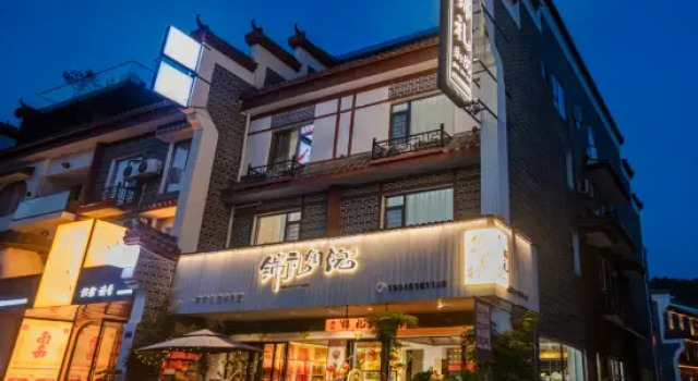 Jinliruyuan Homestay