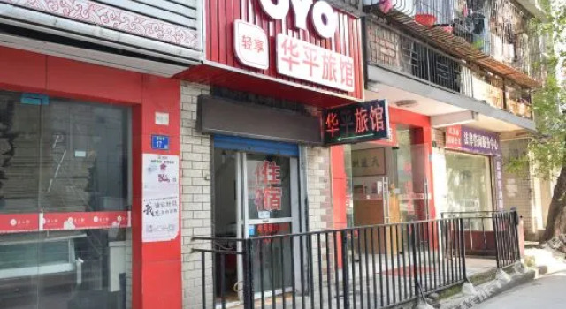 Huaping Hotel, Prenota Hotel Wuhan Hubei