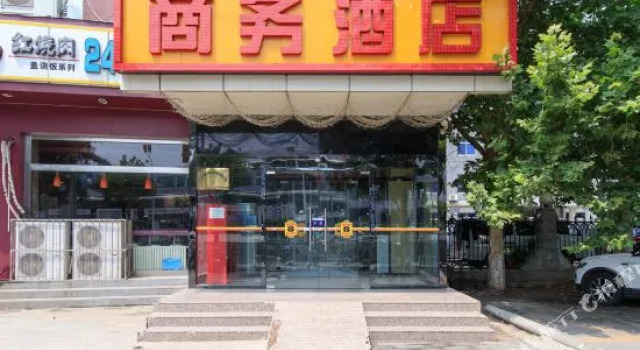 Super 8 Hotel Beijing Tongzhou Liyuan