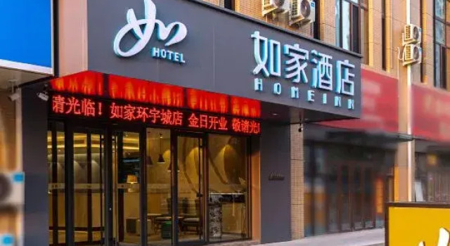Homeinns (Jinan Huashan Huanyu City Branch)