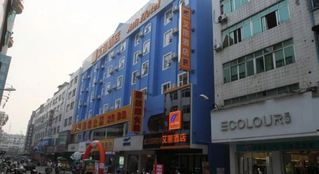 Guigang Aili Hotel, Book Hotel Guigang Guangxi