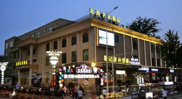 Xinzheng Beiyuan Famous Hotel, Book Hotel Zhengzhou Henan
