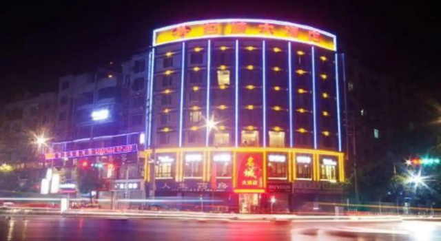 MingCheng Hotel, Varaa Hotelli Zunyi Guizhou