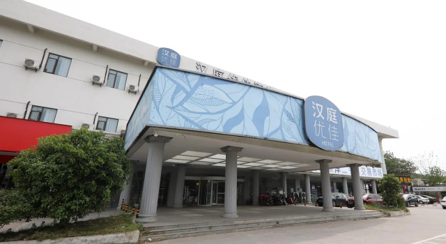 Hanting Premium Hotel Nanjing Xianlin University City Xianyao Road, Prenota Hotel Nanchino Jiangsu