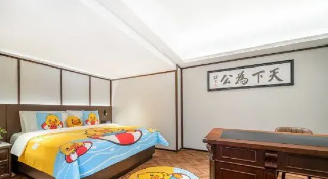 Люкс 总统號外酒店 President HaoWai Hotel Guangzhou