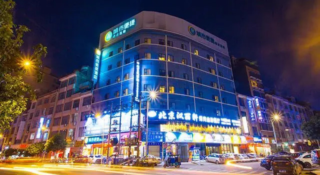 City Comfort Inn Guigang Pingnan Bus Terminal, Book Hotel Pingnan Kina