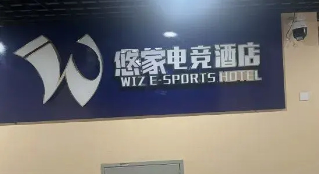 Songming Youjia E-Sports Hotel, Prenota Hotel Kunming Yunnan