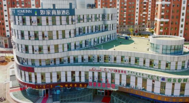 Homeinn Selected Hotel (Ordos Kangbashi Municipal Government Museum)(如家商旅酒店(鄂尔多斯康巴什市政府博物馆店)), Reservar Hotel Ordos Inner Mongolia