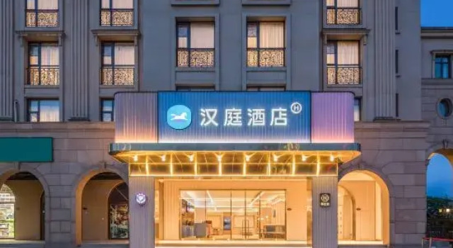 HanTing Hotel (Jurong Baohua Xianlin Cuigu), Prenota Hotel Zhenjiang Jiangsu
