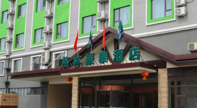 Двухместный люкс с красивым видом из окна GreenTree Inn Langfang Bazhou City Tangeerli Town Spa Business Hotel