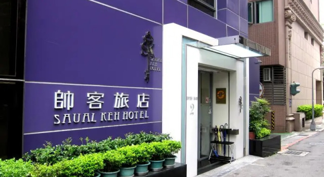 Кровать в общем номере Saual Keh Hotel