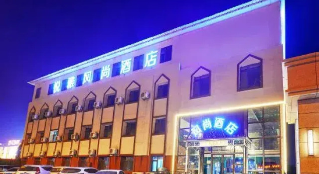 Taiyuan Yueya Fengshang Hotel (Tongda Street Subway Station), Prenota Hotel Taiyuan 