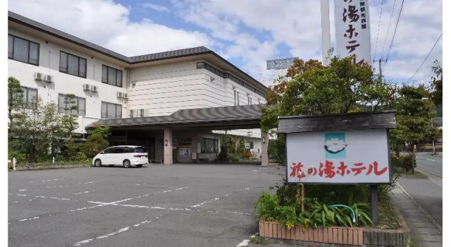 Hana No Yu Hotel, Book Hotel Higashine 