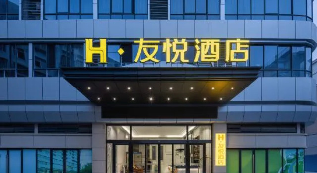 You Yue Hotel, Book Hotel Xiangxi Hunan