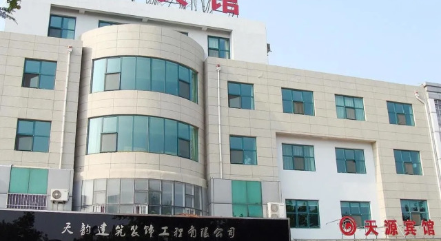 Tianyuan Hotel