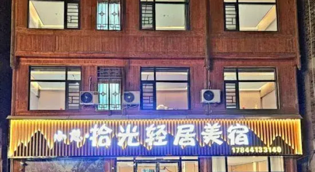Xiaoqi · Shiguang Qingju Boutique Stay (Zhaoxing), Rezerwuj Boutique Hotel Hotele butikowe w Qiandongnan, Boutique Hotel