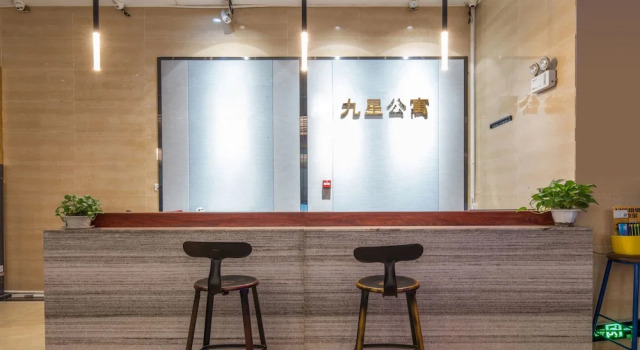 Guangzhou Jiu Xing Service Apartment