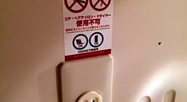 Мужская капсула Capsule Hotel Asahi Plaza Shinsaibashi