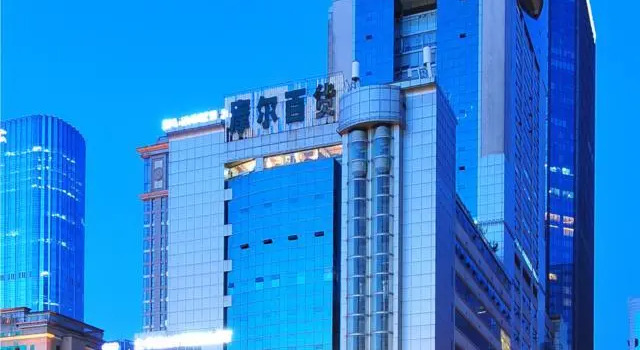 Borrman Hotel Chengdu Tianfu Square Metro Station, Rezerwuj Hotel Hotele i noclegi w Chengdu, w pobliżu Daci Temple, Hotel