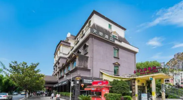 Yelang Impression Tianhua Hotel, Rezerwuj Hotel Guiyang Guizhou