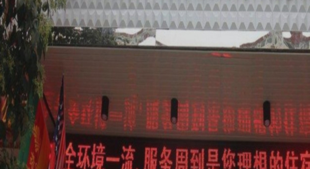 Люкс Business GreenTree Alliance Gansu Longnan Beishan East Road Hotel