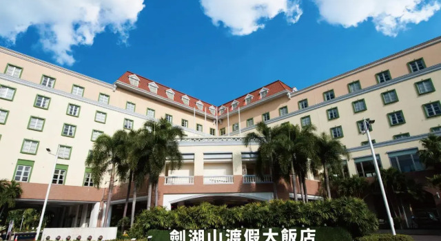 Номер Standard Дуплекс Janfusun Resort Hotel