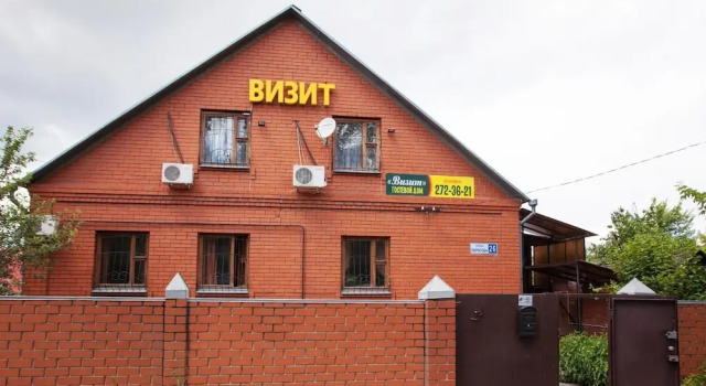 VIZIT, Prenota Hotel Voronezh 