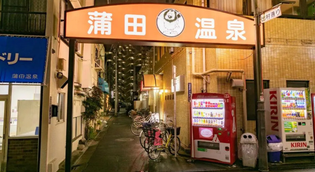 Sakura Stay Keikyukamata, Book Hotel Tokyo Tokyo Prefecture