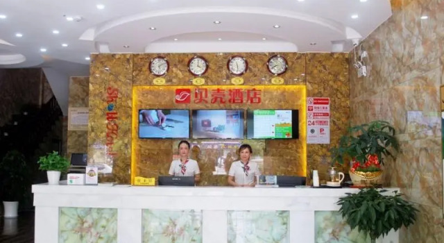 Shell Huanggang Luotian County Fengcheng Avenue Hotel, Boek Hotel Luotian Hubei