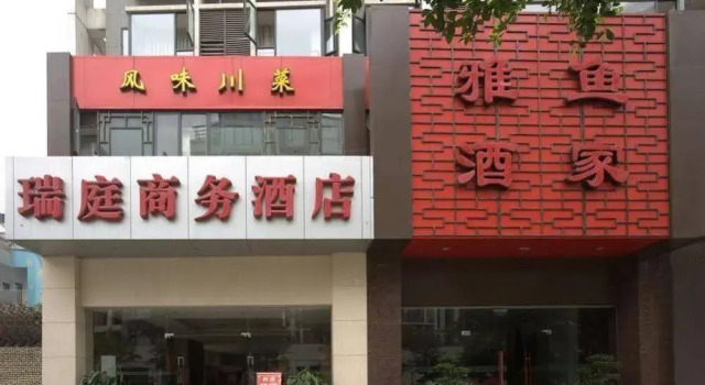 Ruiting Business Hotel, Prenota Hotel Chengdu Sichuan