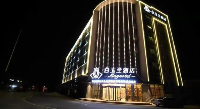 Magnotel Nanjing Lishui Baota Bei Road, Reserva ahora Hotel Lishui 