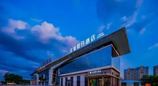 Longting Holiday Hotel (Zigong Fangte Dinosaur Kingdom Store), Varaa Hotelli Hotellit Sichuan pysäköinnillä, Pysäköinti