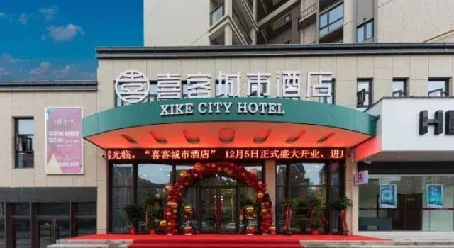 Xike City Hotel (Xianning Experimental Foreign Language School), Varaa Hotelli Xianning Hubei