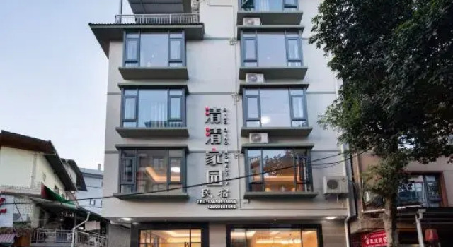 Qingqing Homestay, Book Hotel Wuyishan Fujian