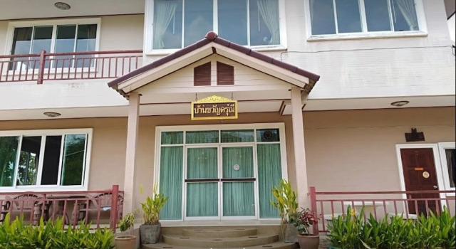 Khwan Darunee